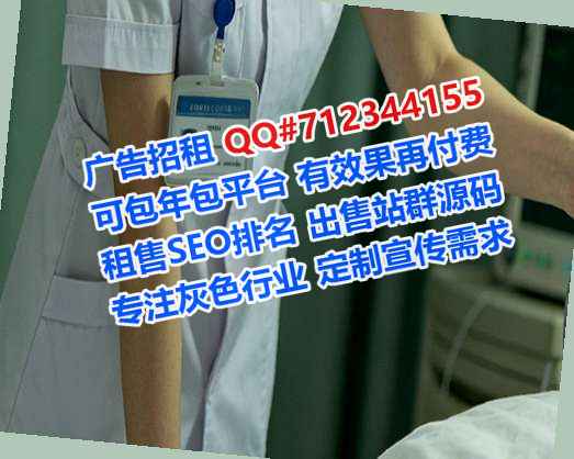 天台助孕工程管理事务所